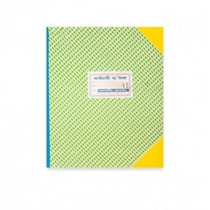 Employee-Attendance-Register-Book-No.12-Demai-Size-10x12.5-Inches