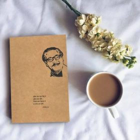 Vintage-Mujib-A5-Notebook