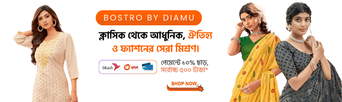 Bostro-by-Diamu-Payment-Offers